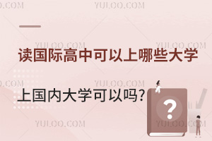 x(gu)HпЩW(xu)?χ(gu)(ni)W(xu)Ԇ?