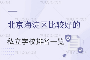 ^(q)^õ˽W(xu)Уһ[(꼉ޑ)