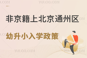 Ǿϱͨ݅^(q)СW(xu)߱Pc(din)(/˽СW(xu))