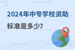 2024ЌW(xu)УY(bio)(zhn)Ƕ