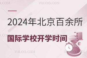 2024괺(ji)֮HWУ_Wrgһ[