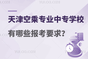 пճˌI(y)ЌW(xu)УЩҪ