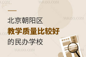 ꖅ^(q)Щ̌W(xu)|(zh)^õkW(xu)УW(xu)M(fi)(bio)(zhn)