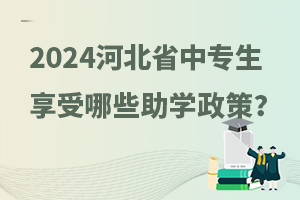 2024ӱʡЌW(xu)ЩW(xu)