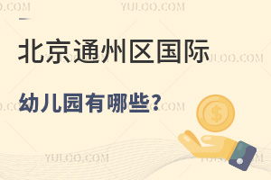 ͨ݅^(q)H׃@Щ?W(xu)MһX?