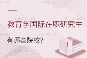 W(xu)HTʿоЩԺУ