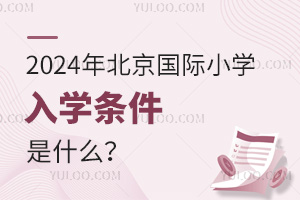 2024걱HСWWlʲô