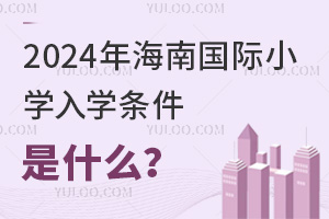 2024꺣χHСWWlʲô