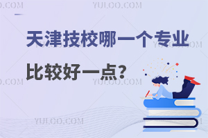 Уһ(g)I(y)^һc(din)