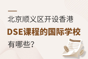 x^(q)_O(sh)DSEn̵ćHW(xu)УЩ