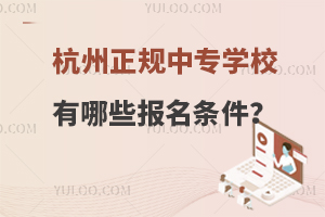 Ҏ(gu)Ќ(zhun)W(xu)УЩ(bo)l