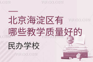 ^(q)Щ̌W(xu)|(zh)^õkW(xu)УW(xu)M(fi)(bio)(zhn)