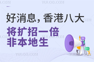 Ϣ۰˴2024UһǱDSE!