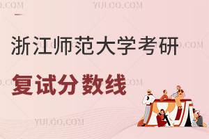 㽭W(xu)2025ȫо?jn)?sh) vTʿо(f)ԇ?jn)?sh)