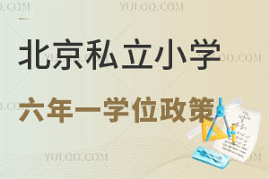 2025걱˽СW(xu)һW(xu)λԔ