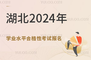 2025ͨЌW(xu)I(y)ˮƽϸԿԇȫʡy(tng)Ŀԇ(bo)֪