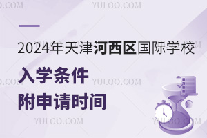 2024^(q)HWУWlrg