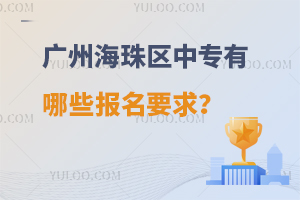 Vݺ^(q)Ќ(zhun)Щ(bo)Ҫ