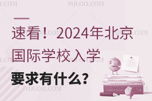 ٿ2024걱HWУWҪʲô