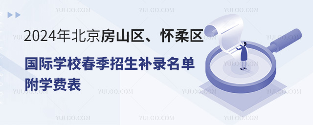 2024걱ɽ^(q)^(q)HW(xu)УaΣW(xu)M