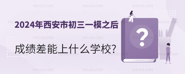 2024гһģ֮ɿʲôWУ