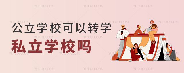 W(xu)D(zhun)W(xu)˽W(xu)У