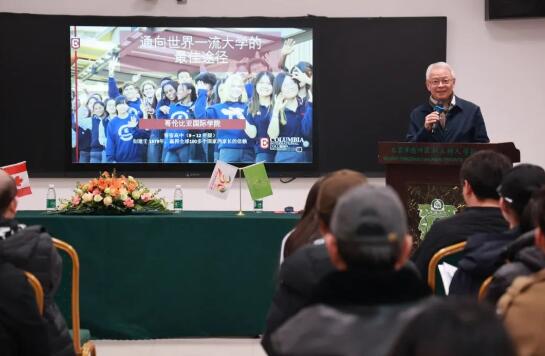 樹人國際高中分享會(huì)