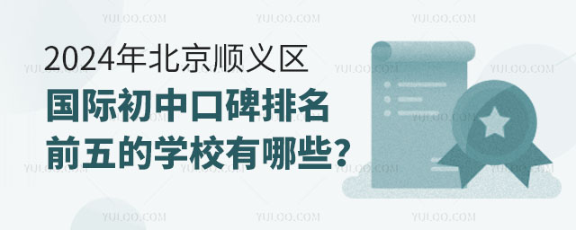 2024걱x^(q)(gu)HпڱǰČW(xu)У