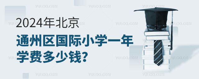 2024걱ͨ݅^(q)HСWһWMX