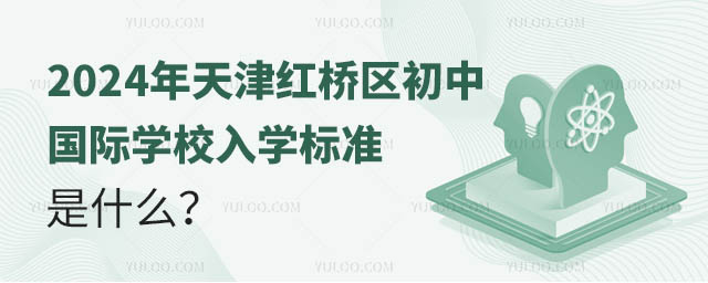 2024t^(q)ЇHW(xu)УW(xu)(bio)(zhn)ʲô