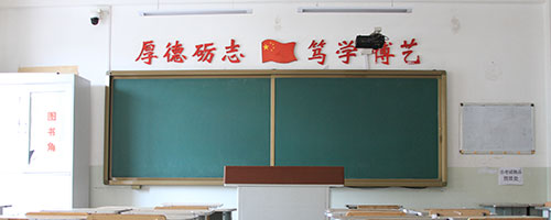 延慶小學(xué)入學(xué)政策