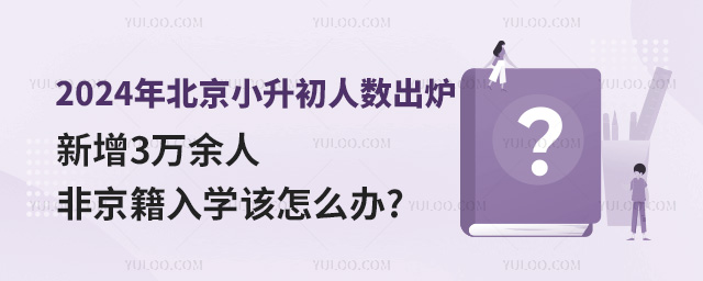 2024걱С˔(sh)t3fˣǾW(xu)ԓôk