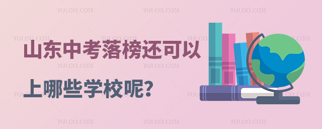 ɽ|п߀ЩW(xu)У