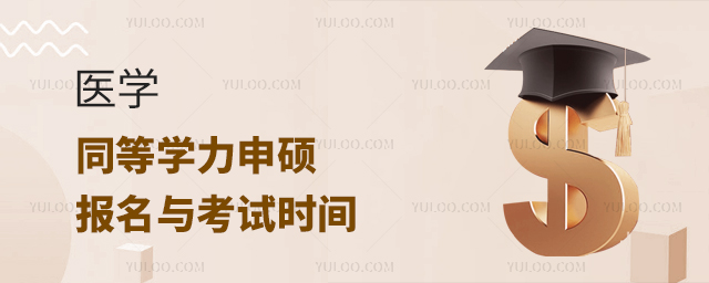 t(y)W(xu)ͬȌW(xu)T(bo)ԇr(sh)g