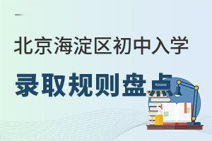 ^(q)W(xu)ȡҎ(gu)tPc(din)2025СP(gun)ע