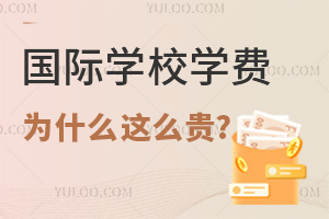 HW(xu)УW(xu)M(fi)ʲô@ôF?һʮfČW(xu)M(fi)׻ă?