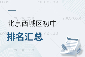 2026걱ǅ^(q)R˽ЌW(xu)