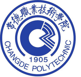 2024年常德職業(yè)技術(shù)學(xué)院?jiǎn)握姓鲁? title=