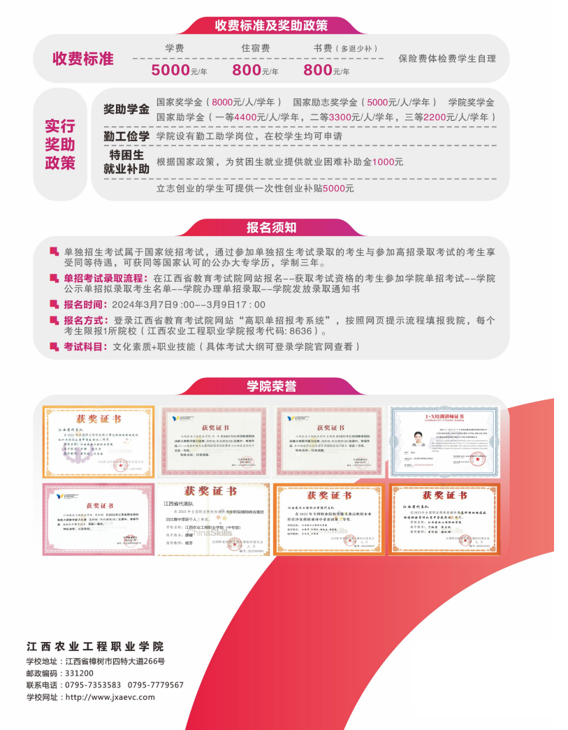 2024꽭r(nng)I(y)I(y)W(xu)Ժк