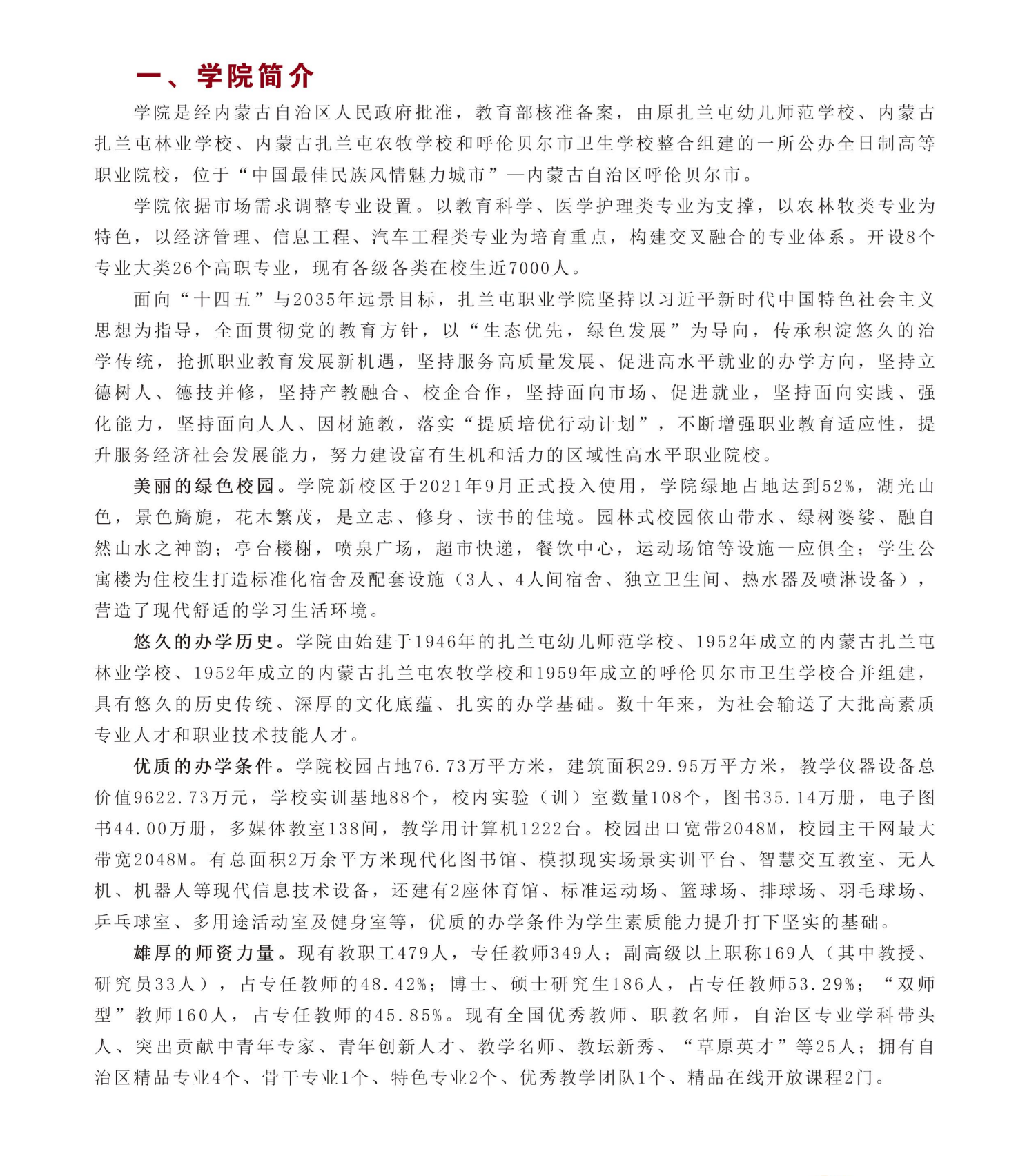 2024mI(y)W(xu)Ժк