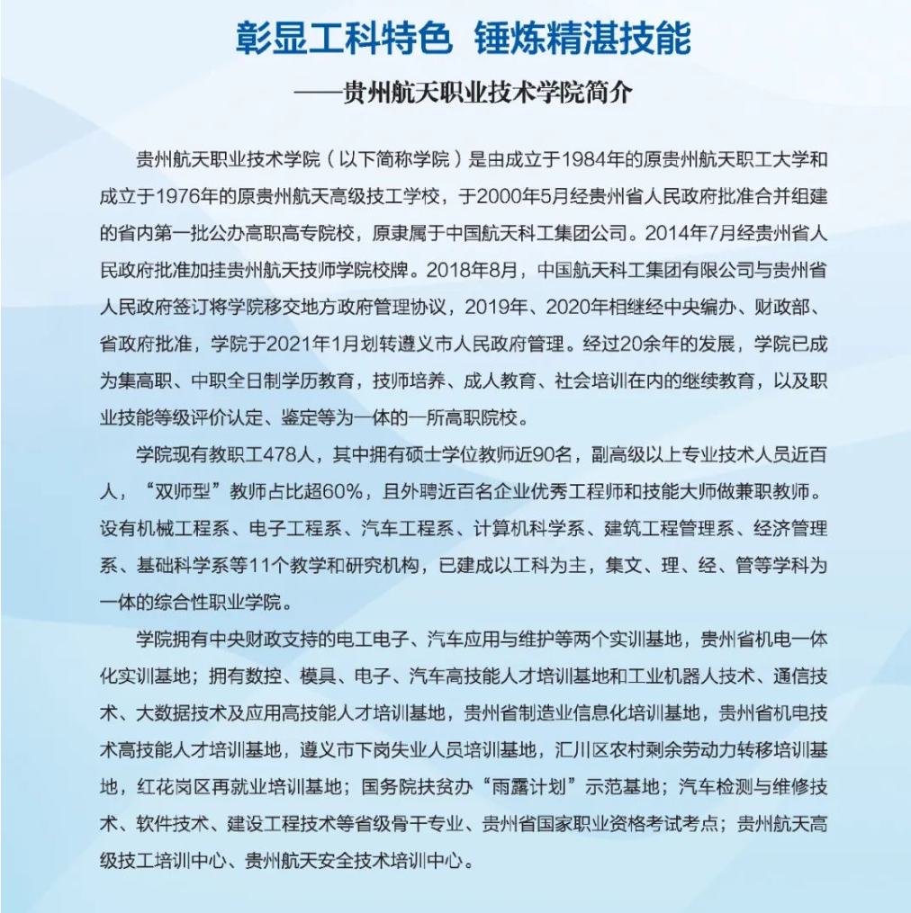 2024FݺI(y)g(sh)W(xu)Ժԇ