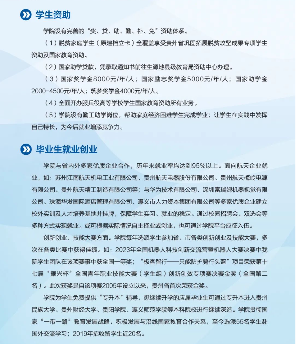 2024FݺI(y)g(sh)W(xu)Ժԇ