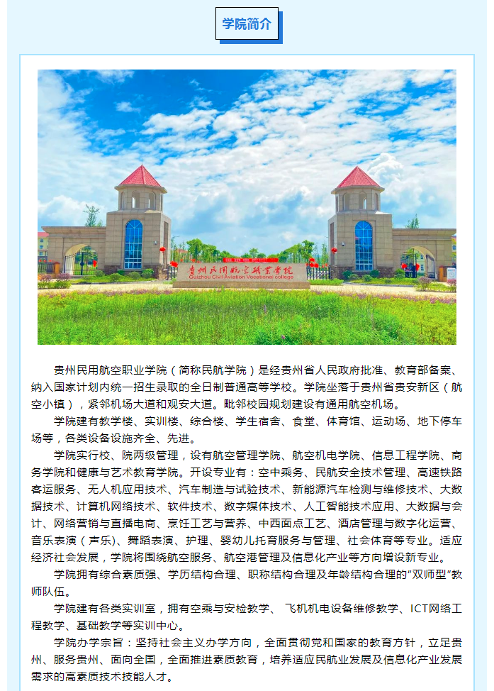 2024FúI(y)W(xu)Ժ