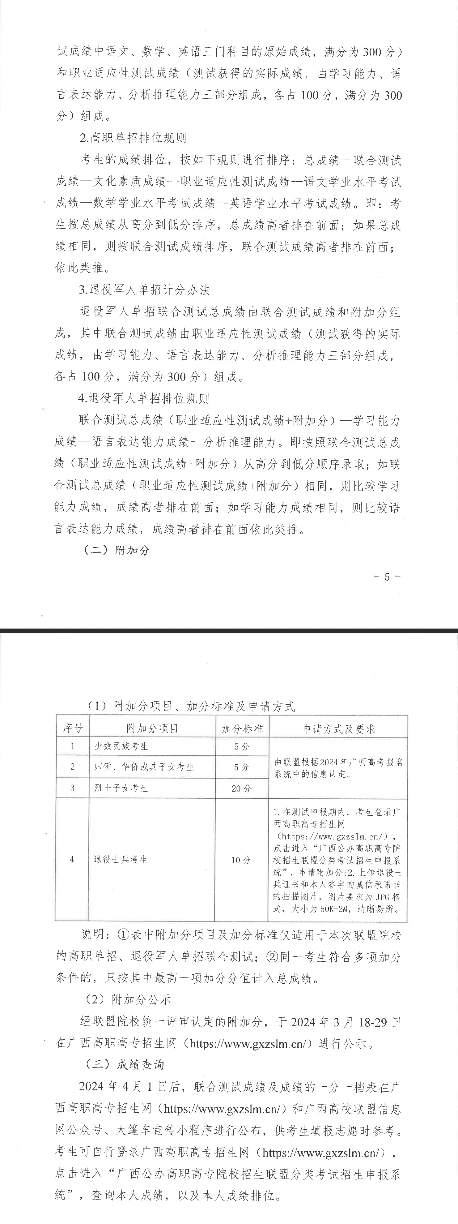 2024VȻYԴI(y)gWԺк