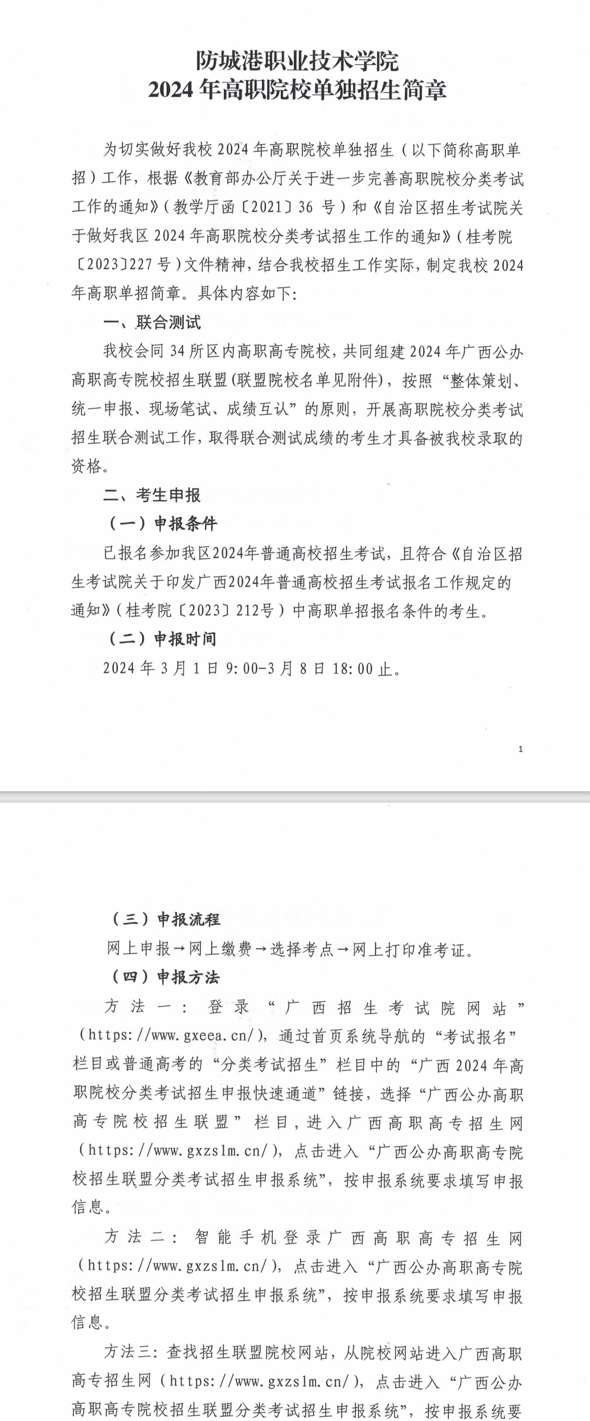 2024ǸI(y)g(sh)W(xu)Ժк(jin)