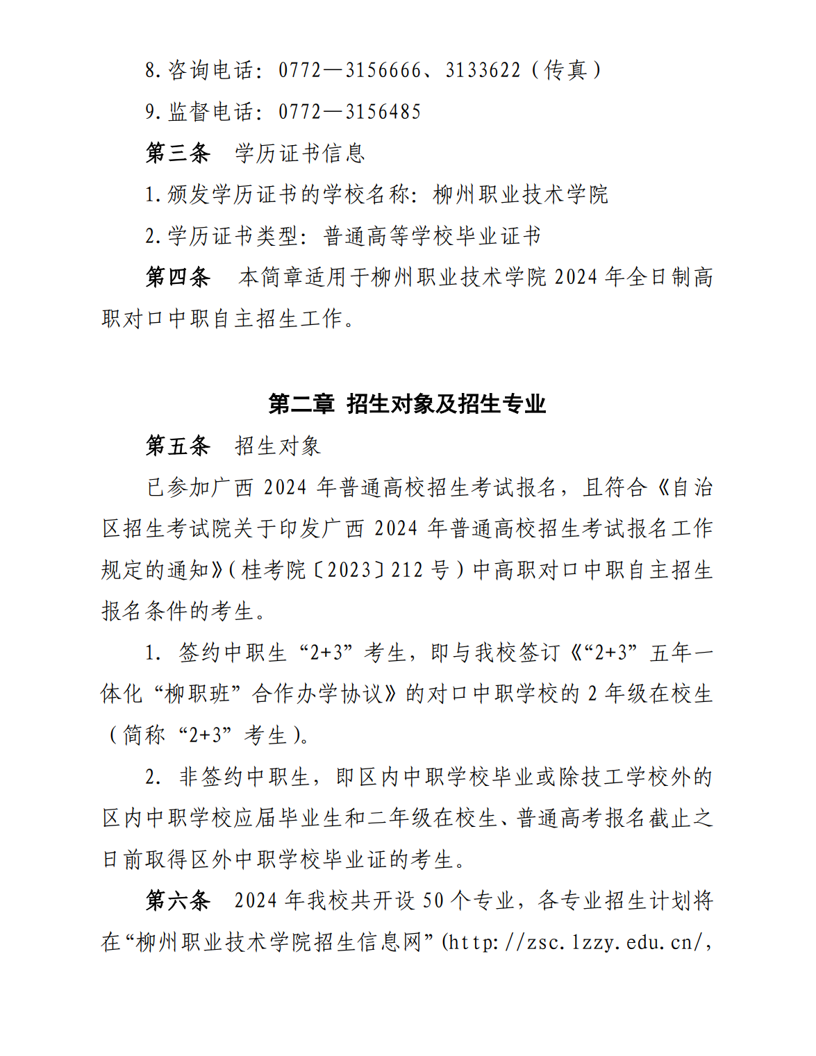 2024I(y)g(sh)W(xu)Ժ