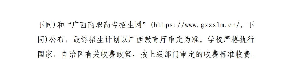 2024I(y)g(sh)W(xu)Ժ