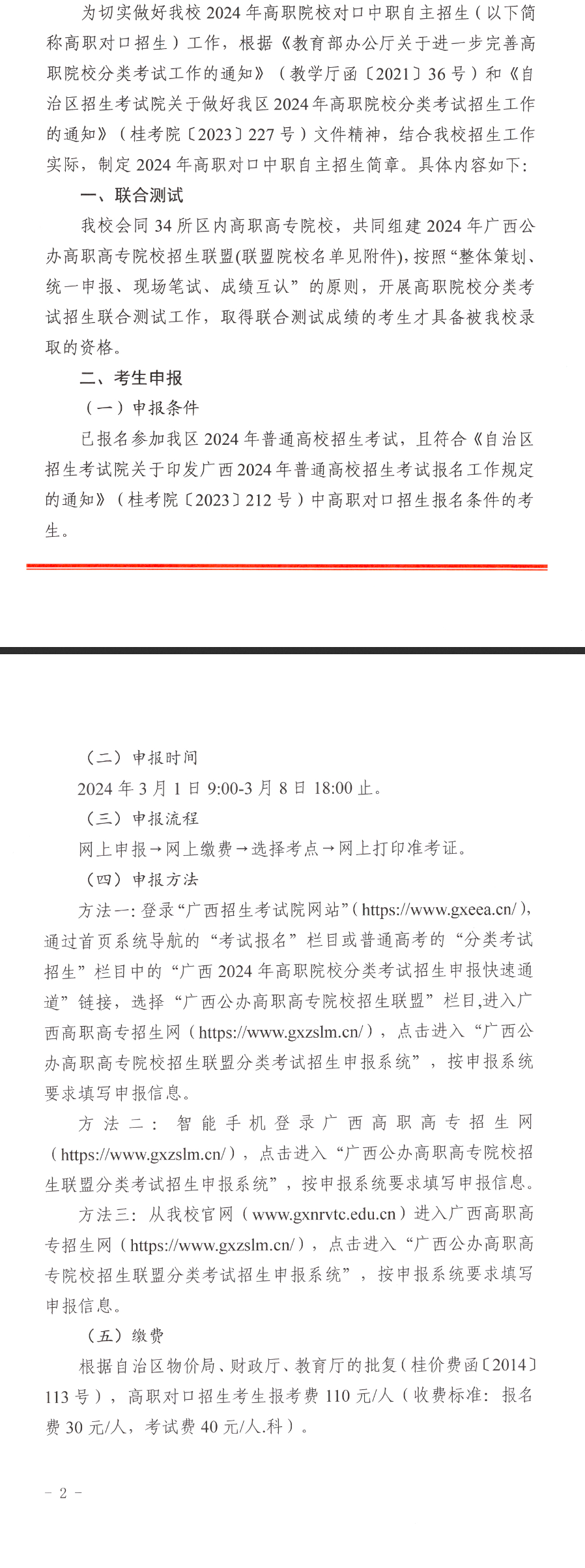 2024VȻYԴI(y)gWԺ