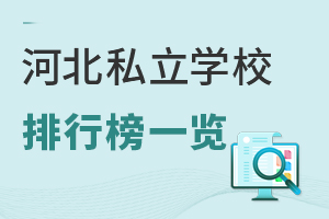 2026W(xu)ӱ˽W(xu)Уаһ[W(xu)УBW(xu)M˜ʵ