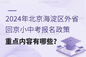 2024걱^(q)ʡؾСпc(ni)Щ